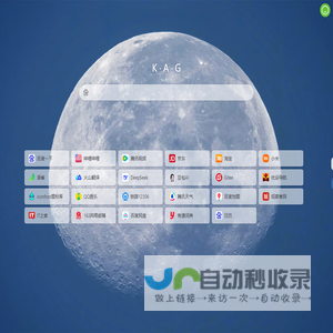 可爱果主页 | keaiguo.cn