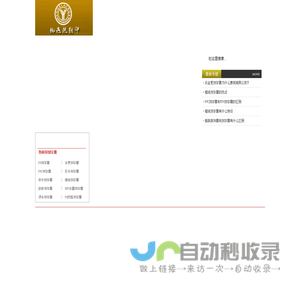 刻字膜、打印膜-工厂直供