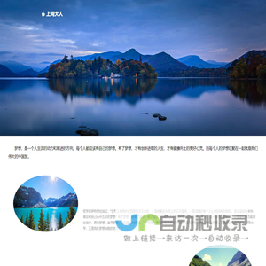 国外网站大全 - 国外网站分享 - 资源狐网站