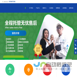 长沙除甲醛公司_长沙甲醛检测_室内车内甲醛治理_办公室_深呼吸环保
