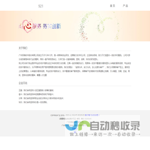 康明斯发电机组配件 YANMAR船舶柴油机配件 柴油机监控仪发动机配件_柴油发动机配件_康明斯发电机组配件全国供应批发价
