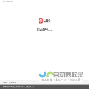 云看点 云看点下载 专业微信资讯平台