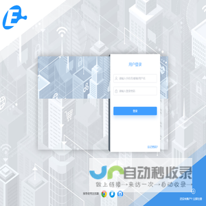 能源云 | 应用平台