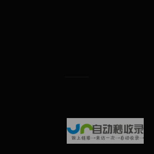 幸纪春秋