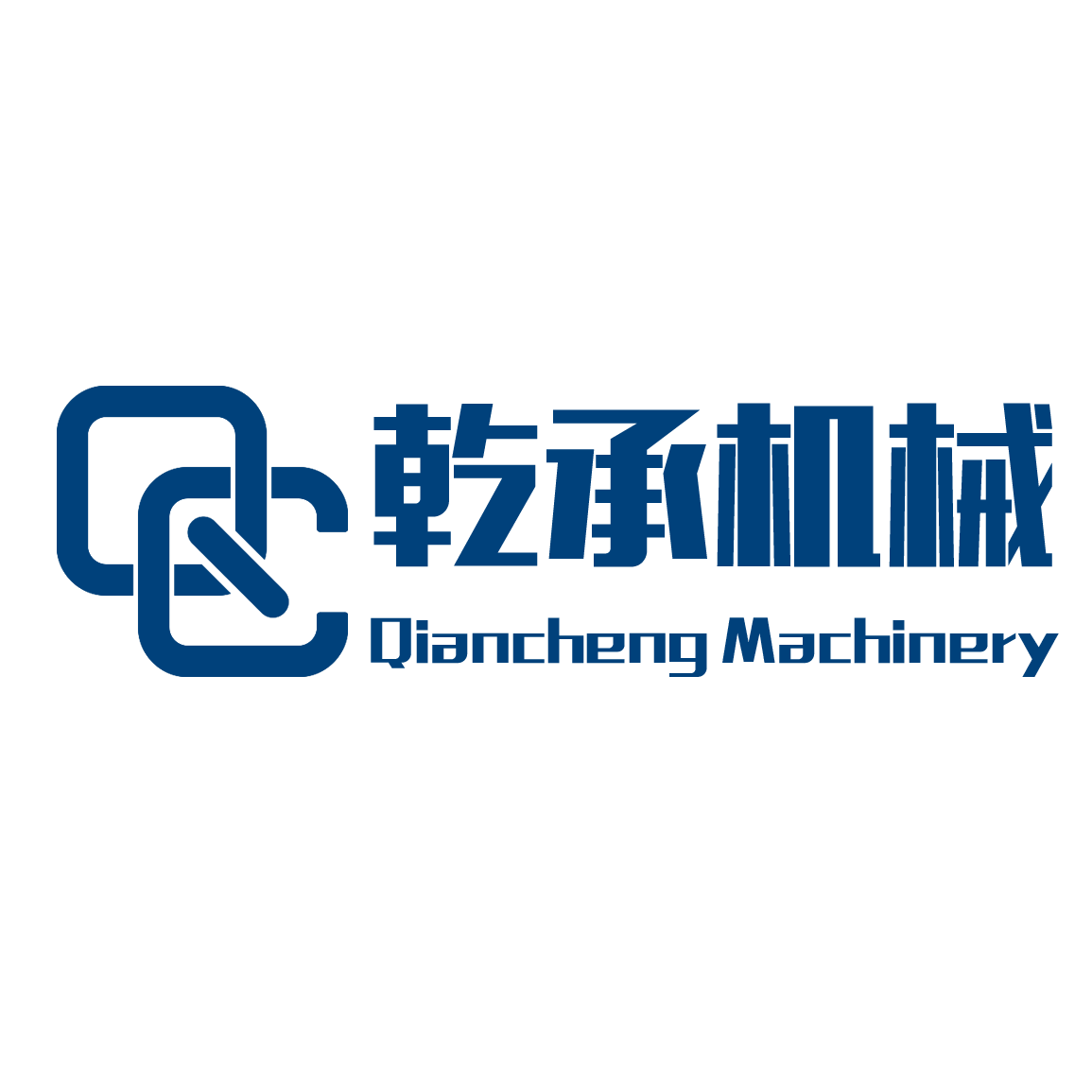 乾承机械科技（沈阳）有限公司