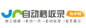 智合导航阁