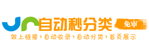 智合导航阁